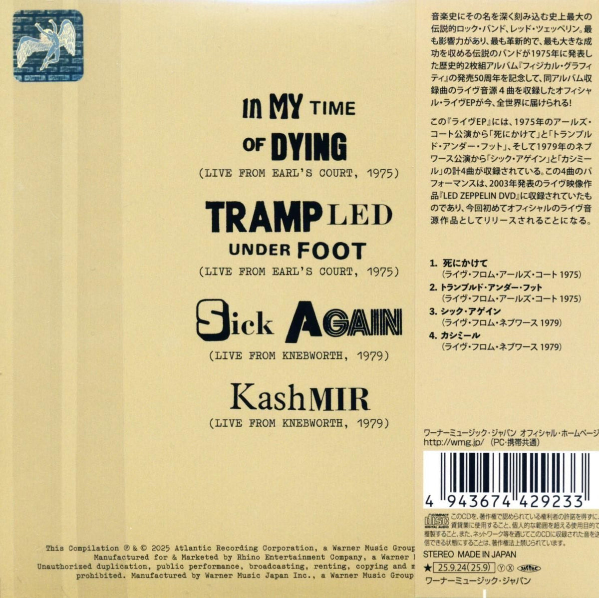 Led Zeppelin / Live EP 2025 (CDEP)
