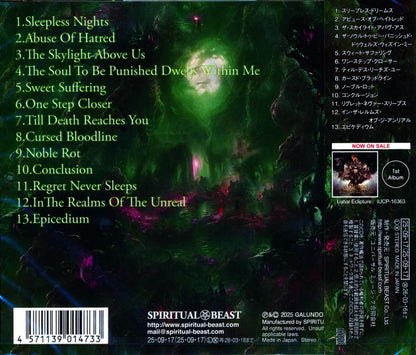 INSOMNIS SOMNIA / Galundo Tenvulance (CD) 2025 2nd