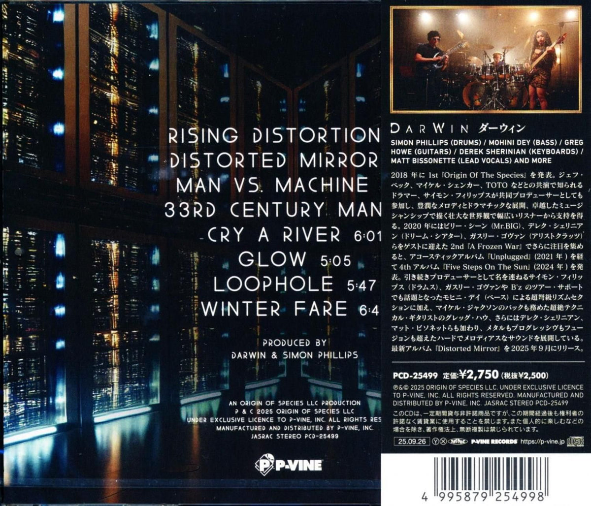 DarWin / Distorted Mirror (CD) 2025 5th