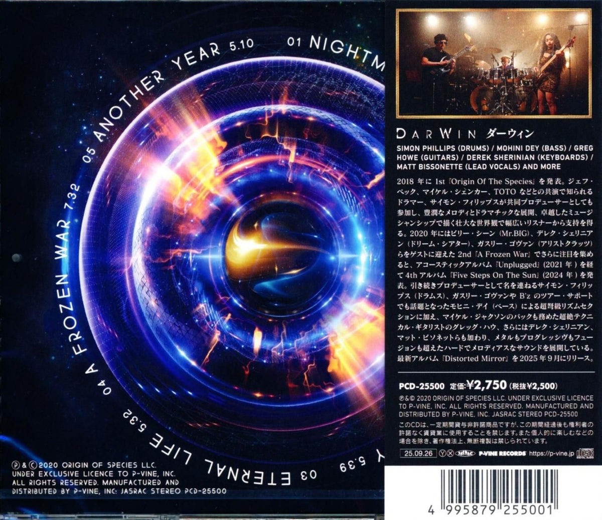 DarWin / A Frozen War (CD) 2025 2nd