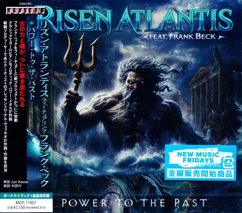 RISEN ATLANTIS FEAT. FRANK BECK RISEN ATLANTIS FEATURING FRANK BECK / Power To The Past (CD) 2025 1st