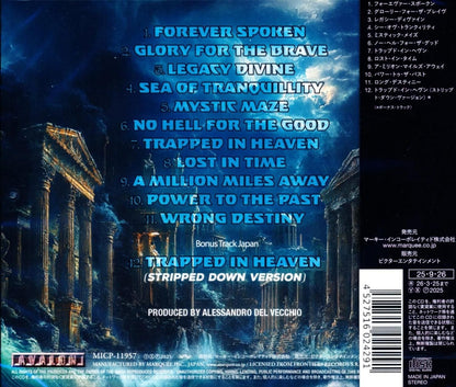 RISEN ATLANTIS FEAT. FRANK BECK RISEN ATLANTIS FEATURING FRANK BECK / Power To The Past (CD) 2025 1st
