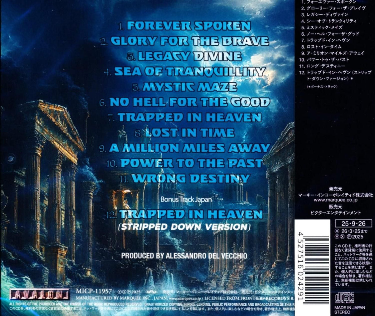 RAGE / A New World Rising [CD+Live DVD] (2025)