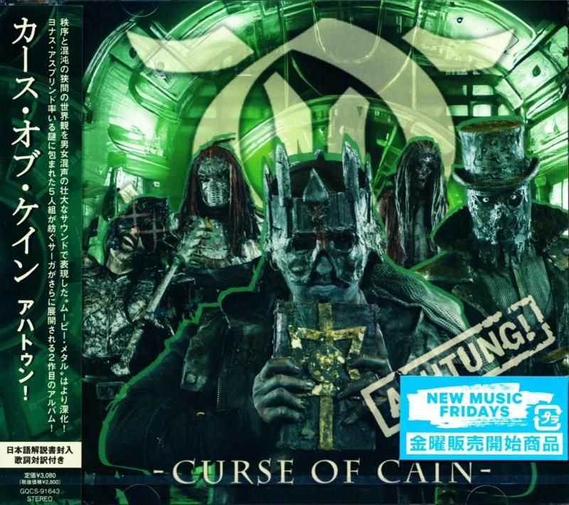 Curse Of Cain / Achtung! Achtung! (CD)2025 2nd