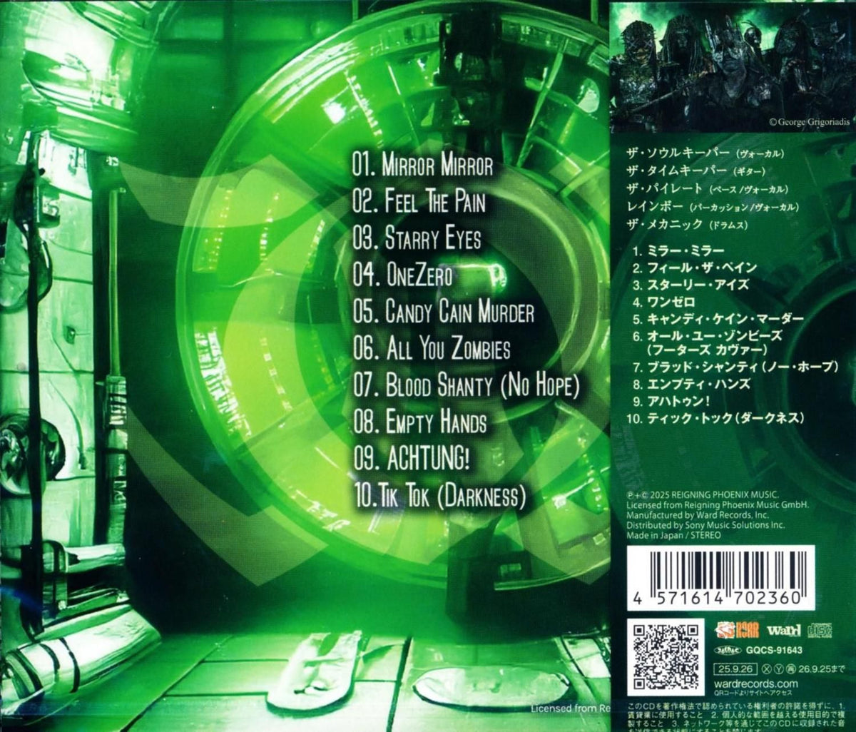 Curse Of Cain / Achtung! Achtung! (CD)2025 2nd