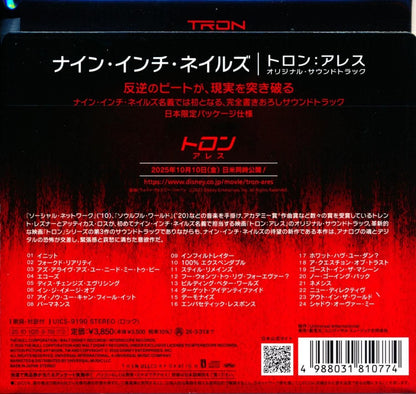Nine Inch Nails / Tron: Ares Tron: Ares (Original Soundtrack) (CD) 2025