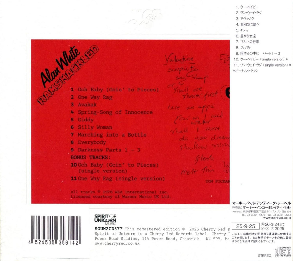 Alan White (YES) / Ramshackled -Remastered And Expanded (CD)