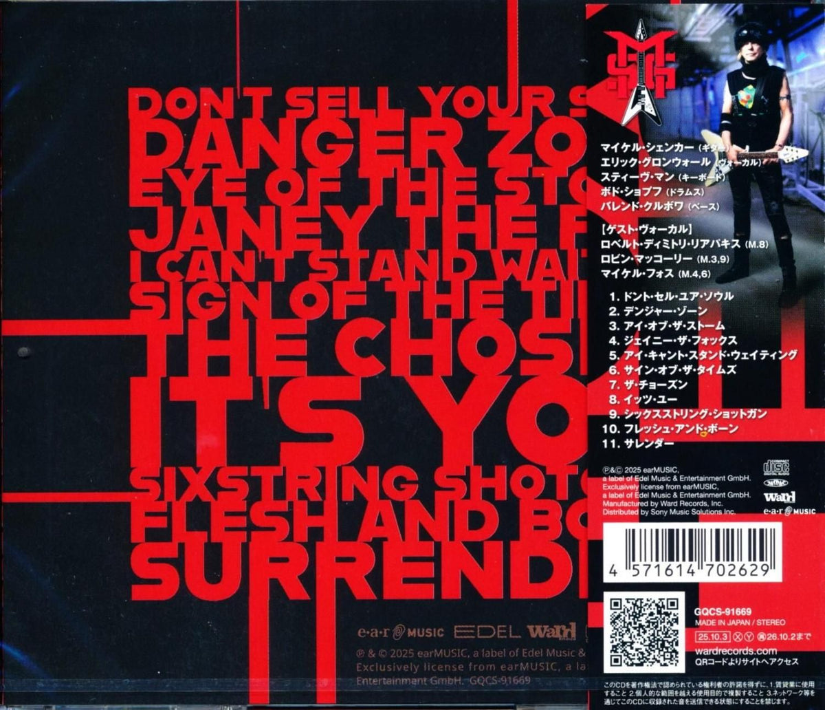MSG Michael Schenker Group / Don’t Sell Your Soul (CD) 2025