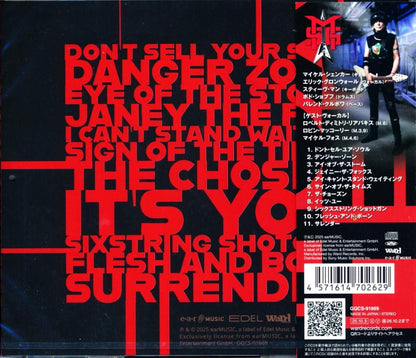 MSG Michael Schenker Group / Don’t Sell Your Soul (CD) 2025