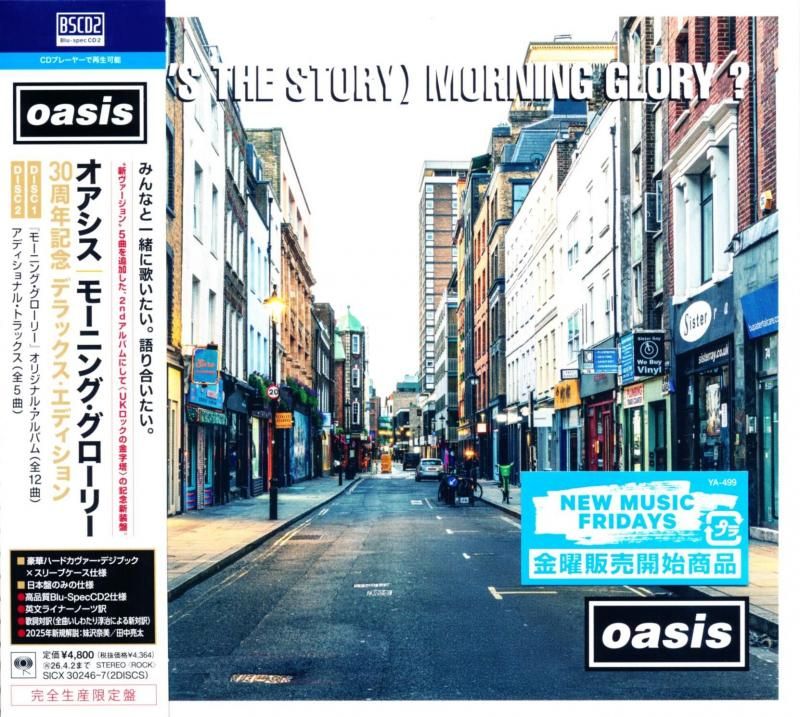 OASIS / (What's The Story)Morning Glory? Morning Glory: 30th Anniversary Deluxe Edition (Blu-Spec 2CD)1995 2nd
