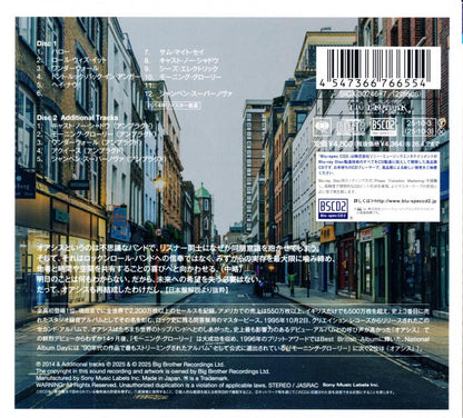 OASIS / (What's The Story)Morning Glory? Morning Glory: 30th Anniversary Deluxe Edition (Blu-Spec 2CD)1995 2nd