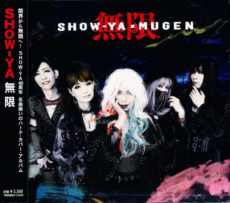 SHOW-YA / MUGEN “Mugen” (CD) 2025 Cover Album