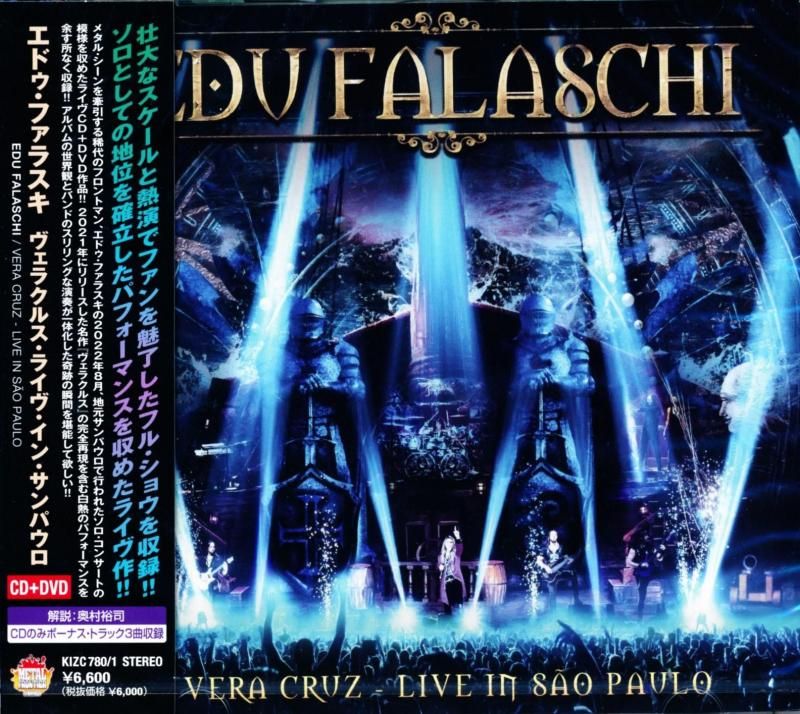 Edu Falaschi / Vera Cruz Live In Sao Paulo (CD+DVD) 2025 2022