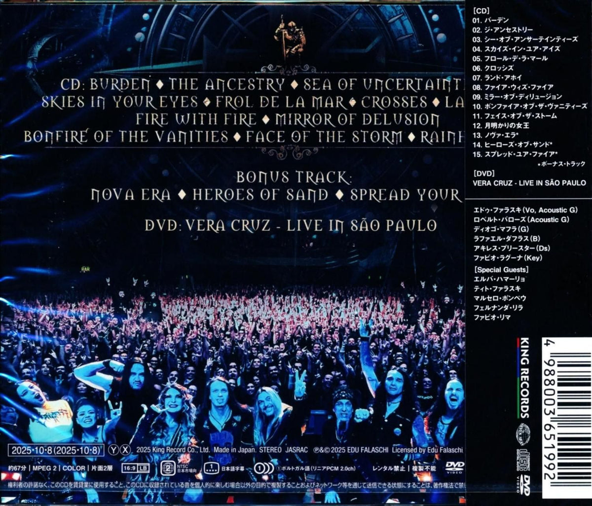 Edu Falaschi / Vera Cruz Live In Sao Paulo (CD+DVD) 2025 2022