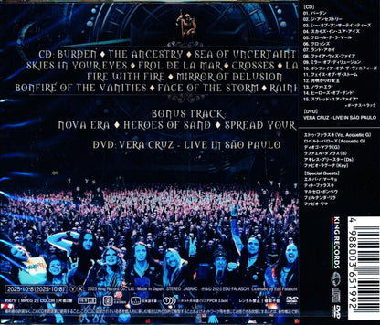 Edu Falaschi / Vera Cruz Live In Sao Paulo (CD+DVD) 2025 2022