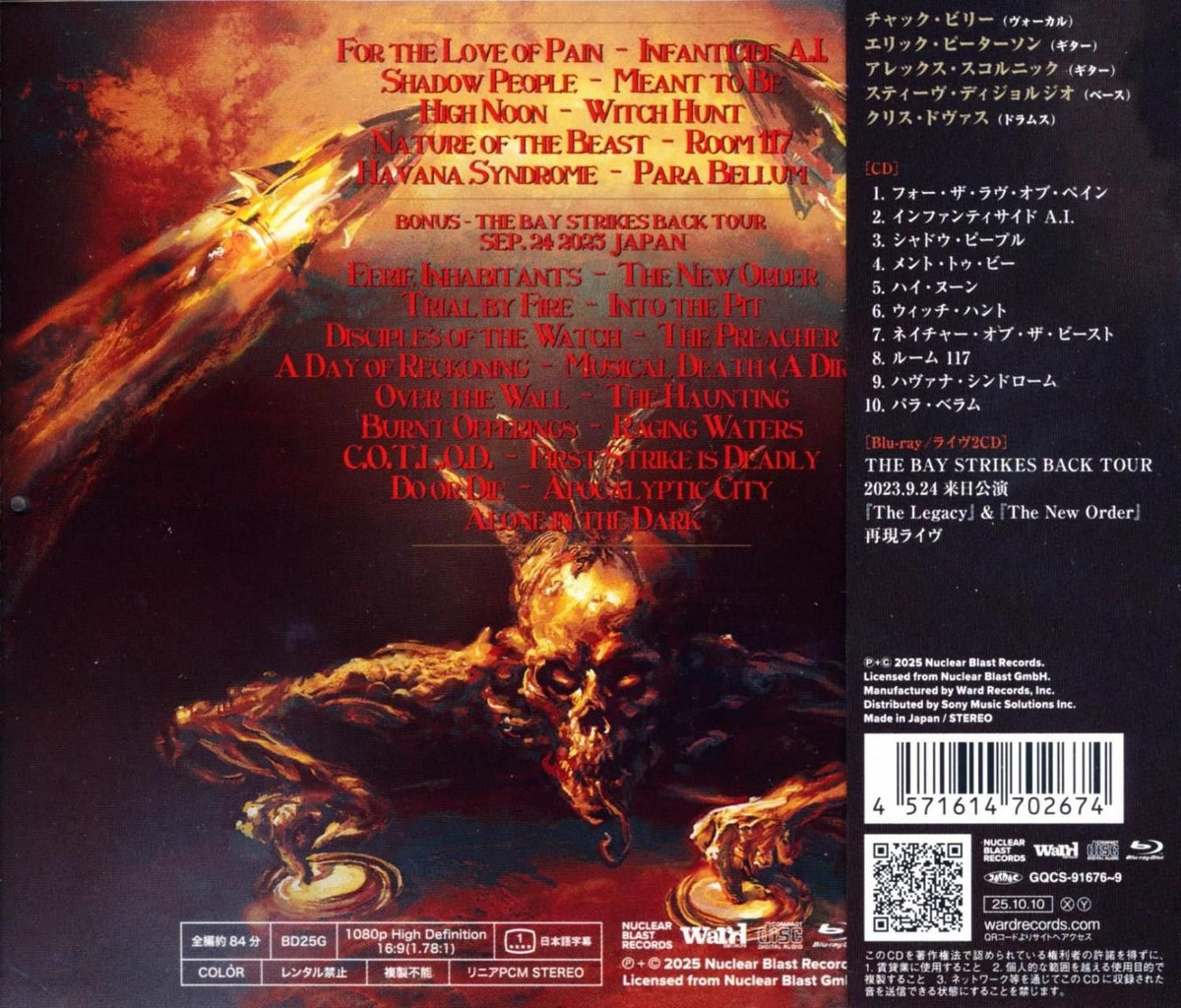 TESTAMENT / Para Bellum (Blu-Ray+2CD) 2025