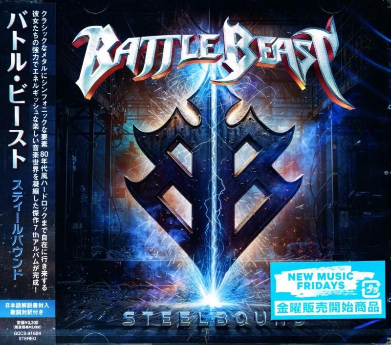 Battle Beast / Steelbound [CD] 2025