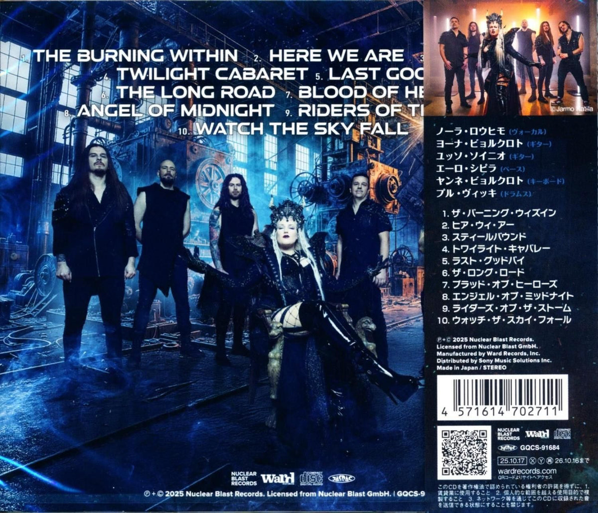 Battle Beast / Steelbound [CD] 2025
