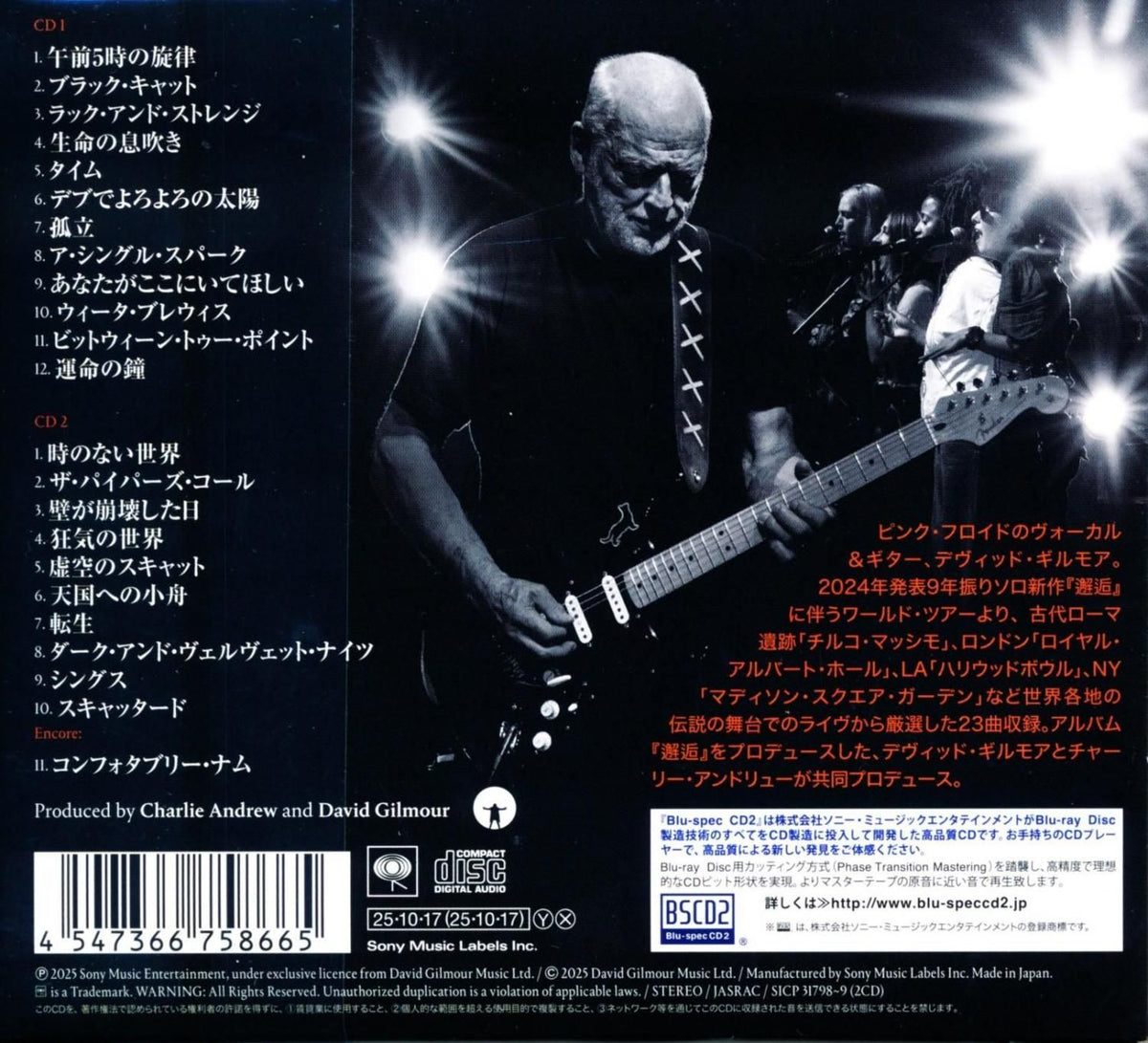 David Gilmour / Luck And Strange Concerts (2Blu-spec CD2)