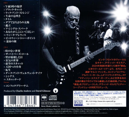 David Gilmour / Luck And Strange Concerts (2Blu-spec CD2)