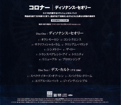 CORONER / DISSONANCE THEORY -ltd.2CD- DISSONANCE THEORY (first edition 2CD) 2025