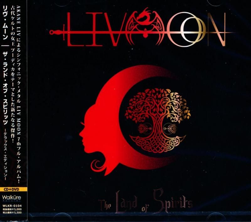 LIV MOON / The Land of Spirits -Deluxe Edition- (CD+DVD) 2025 7th