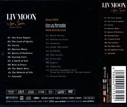 LIV MOON / The Land of Spirits -Deluxe Edition- (CD+DVD) 2025 7th