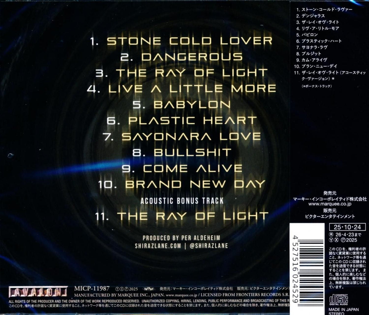 SHIRAZ LANE / IN VERTIGO (CD) 2025 4th