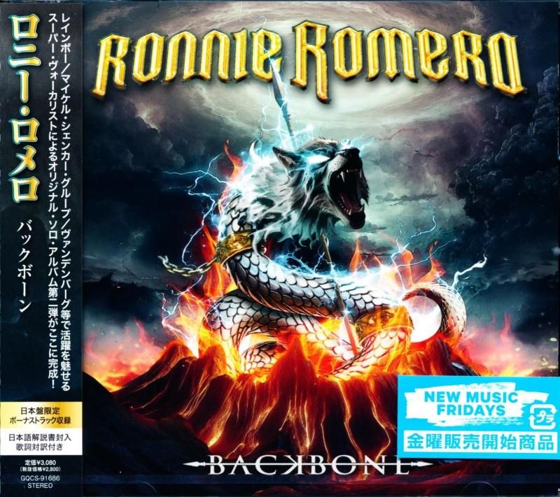 Ronnie Romero / Backbone (CD) 2025 2nd Solo