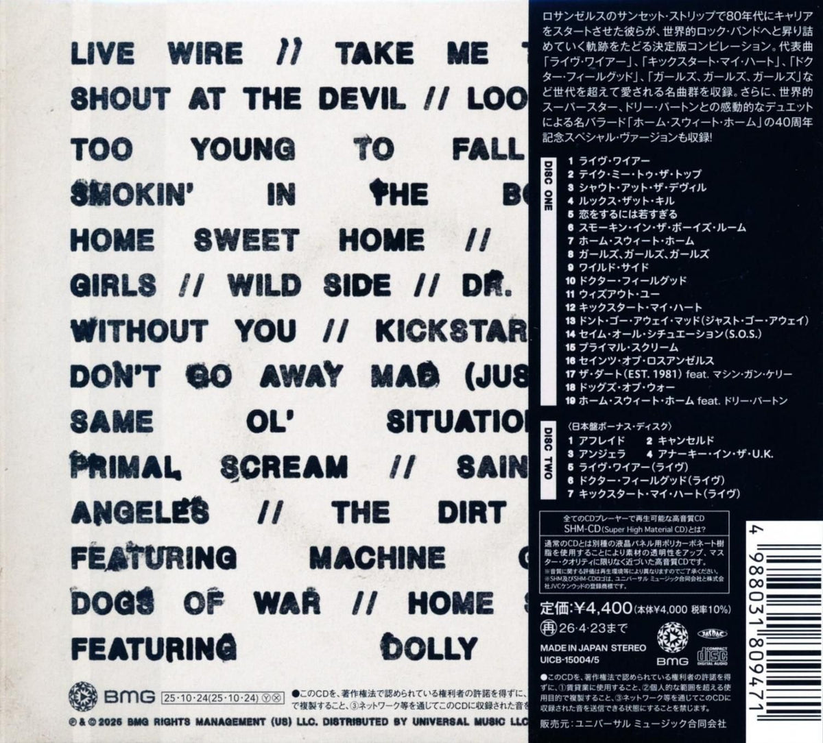 Motley Crue / From The Beginning (2 SHM-CD) 2025
