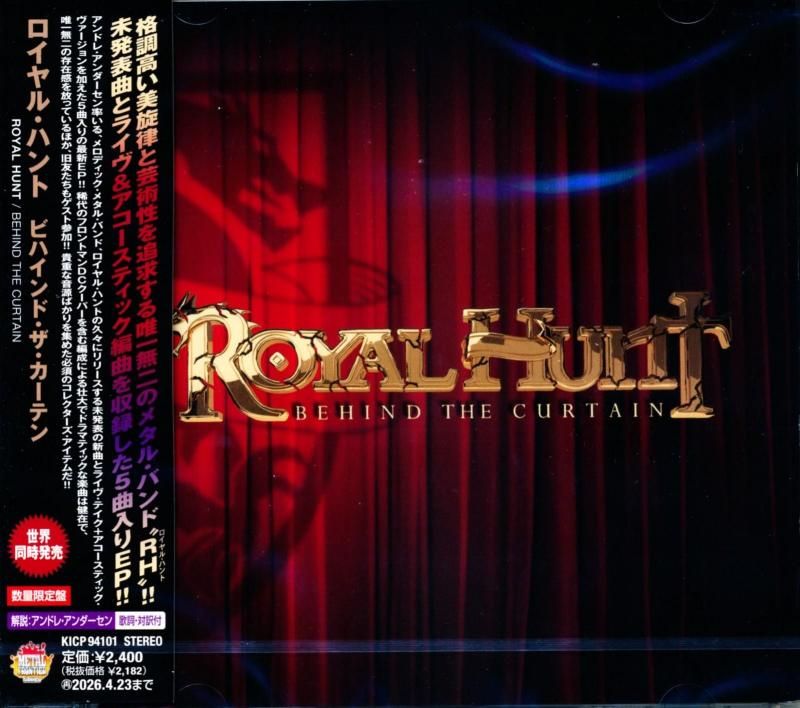 Royal Hunt / Behind The Curtain [Limited Edition]