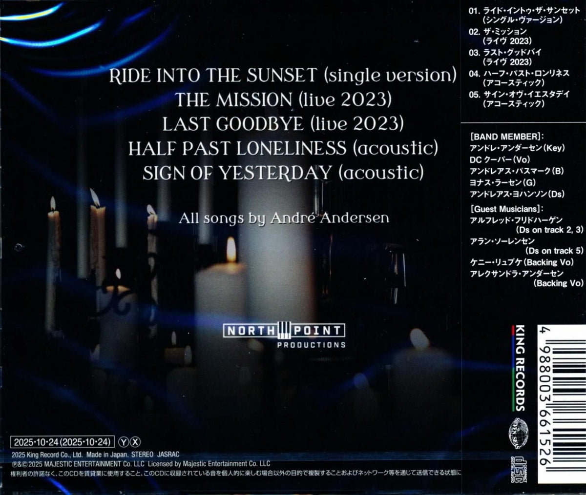 Royal Hunt / Behind The Curtain [Limited Edition]