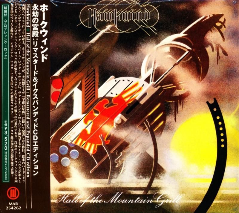 HAWKWIND / Hall Of The Mountain Grill (Remastered&Expanded) Eternal Palace (CD-Digi) 2025 1974 5th
