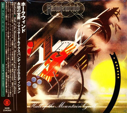 HAWKWIND / Hall Of The Mountain Grill (Remastered&Expanded) Eternal Palace (CD-Digi) 2025 1974 5th