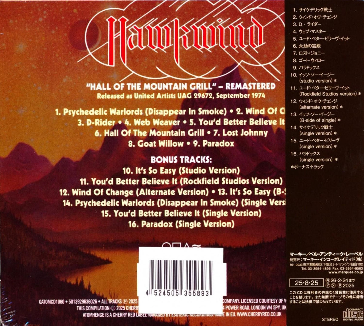 HAWKWIND / Hall Of The Mountain Grill (Remastered&Expanded) Eternal Palace (CD-Digi) 2025 1974 5th