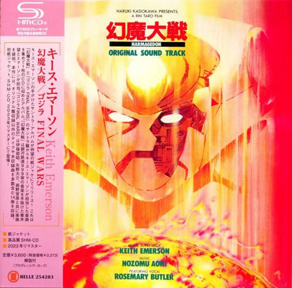 KEITH EMERSON / Harmagedon Godzilla: Genma Taisen Godzilla FINAL WARS (paper jacket SHM-CD) 2023 remaster