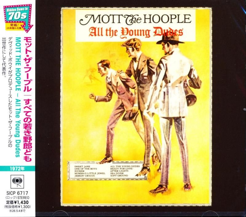 Mott The Hoople / All The Young Dudes (CD) 1972