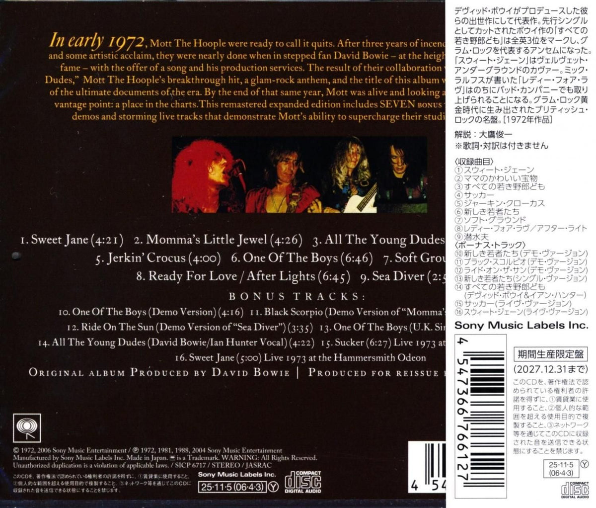 Mott The Hoople / All The Young Dudes (CD) 1972