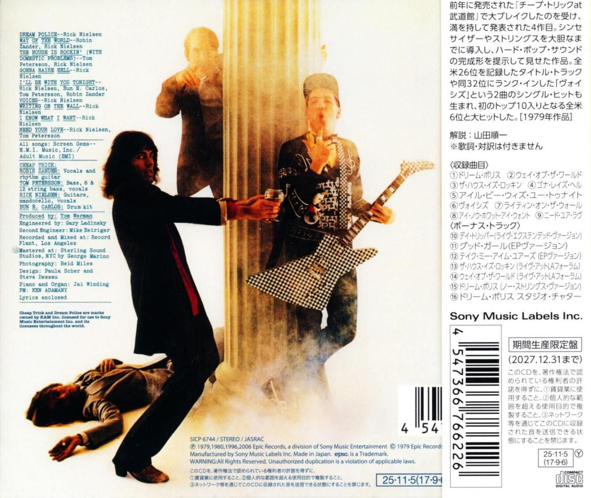 Cheap Trick / Dream Police (CD) 1979 4th