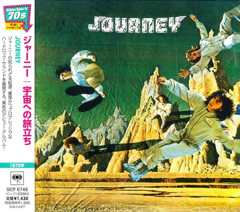 JOURNRY / Journey into Space (CD) 1975 1st