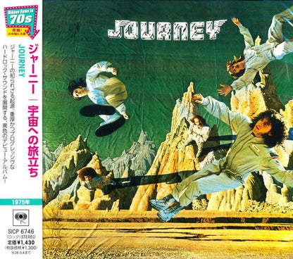 JOURNRY / Journey into Space (CD) 1975 1st