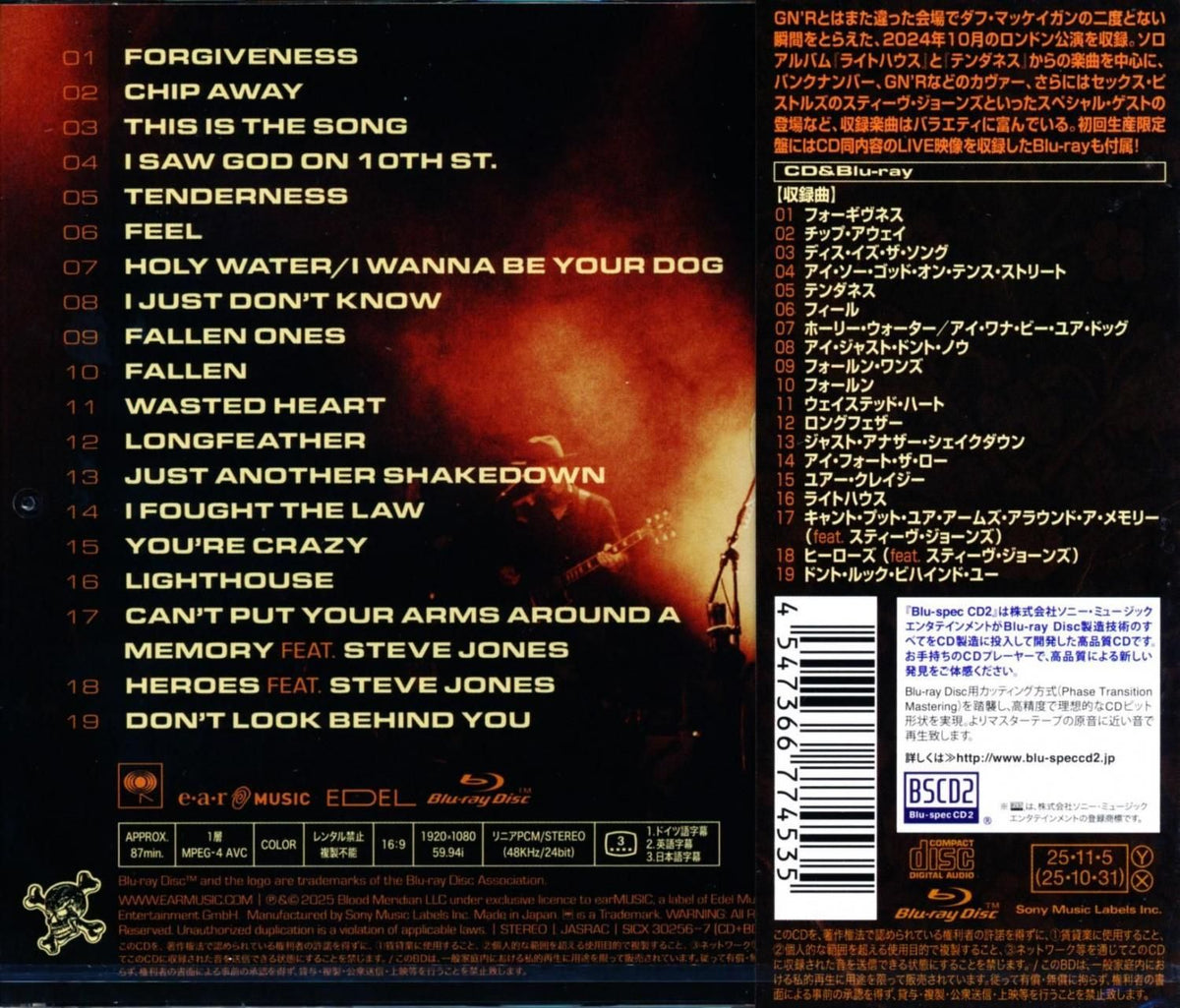 Duff McKagan / Lighthouse: Live From London Lighthouse: Live From London (2 Blu-spec CD2 + Blu-ray)