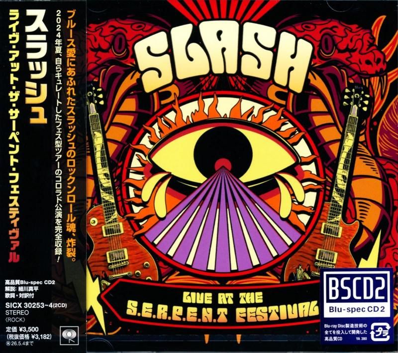 SLASH / Live at the S.E.R.P.E.N.T.Festival Live at the Serpent Festival (2 BSCD2)
