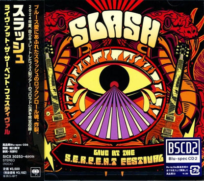 SLASH / Live at the S.E.R.P.E.N.T.Festival Live at the Serpent Festival (2 BSCD2)