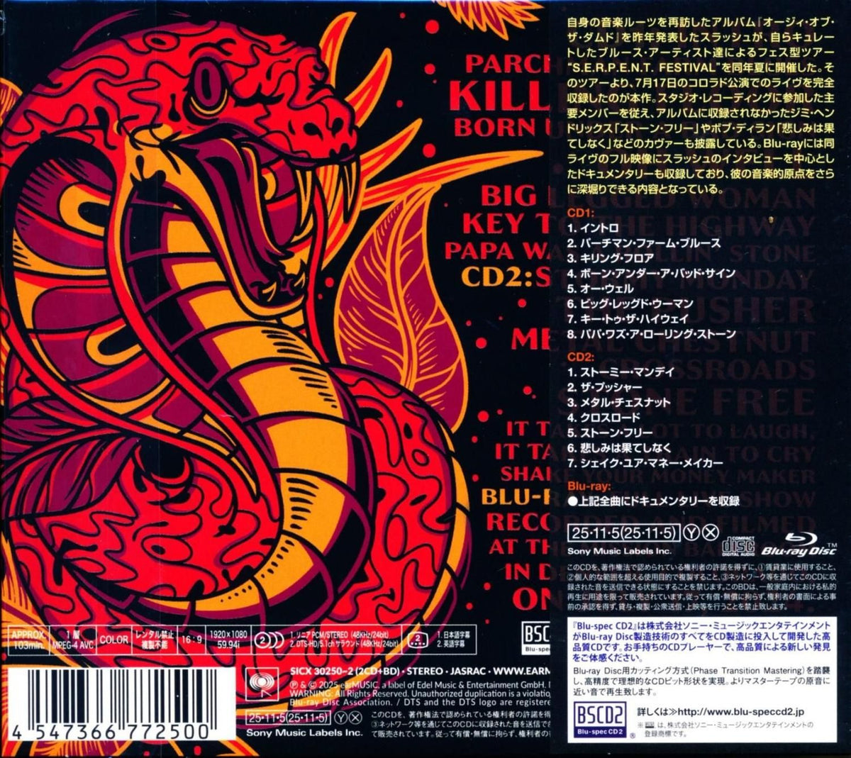 SLASH / Live at the S.E.R.P.E.N.T.Festival Live at the Serpent Festival (2CD+Blu-ray)