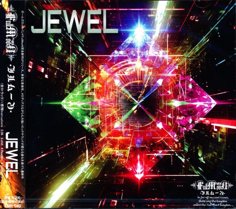 FullMooN Full Moon / Jewel (5 songs EP-CD) 2025