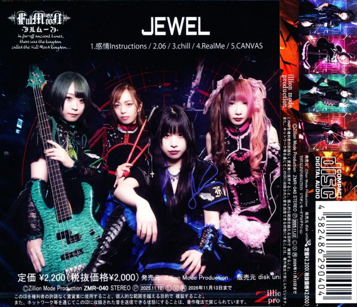 FullMooN Full Moon / Jewel (5 songs EP-CD) 2025