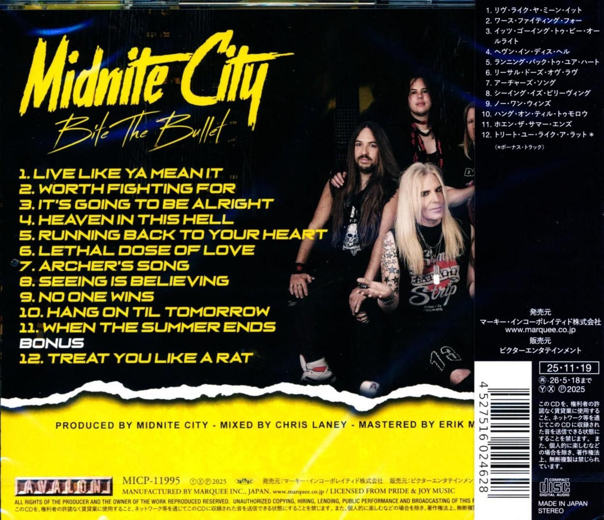 MIDNITE CITY / Bite The Bullet 5th (CD)