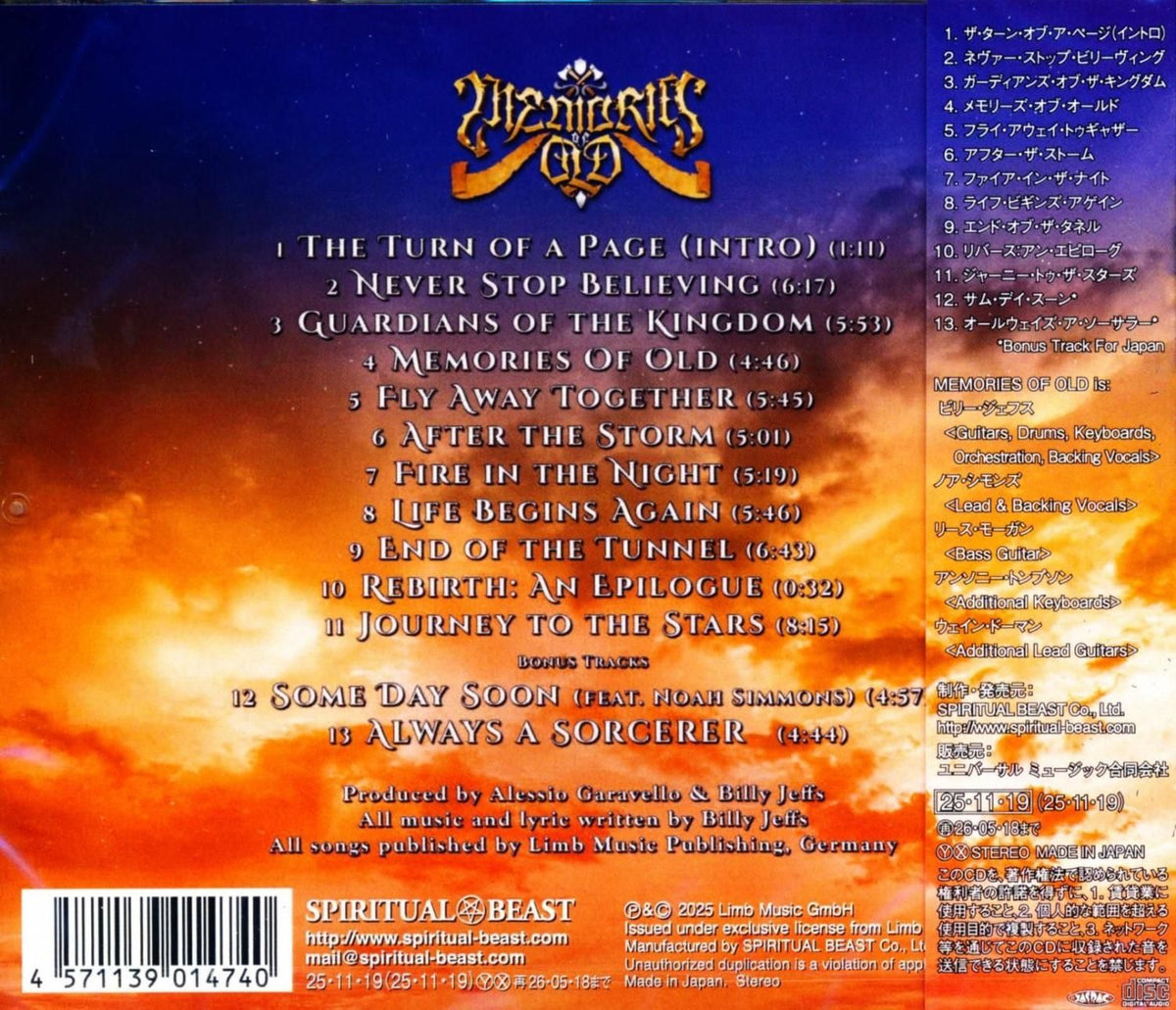 Memories Of Old / Never Stop Believing (CD)