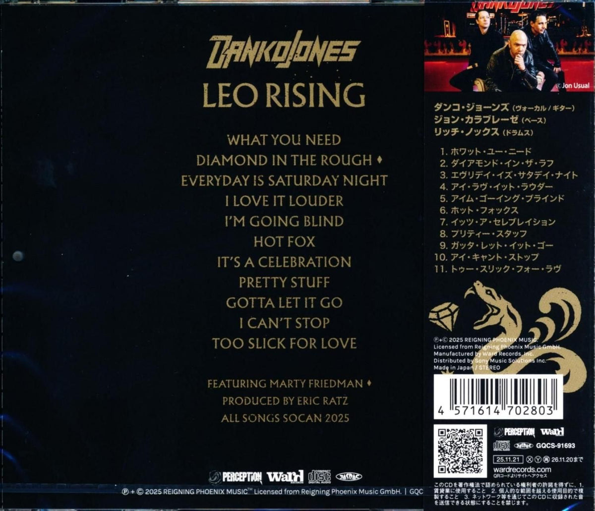 DANKO JONES / Leo Rising (CD)